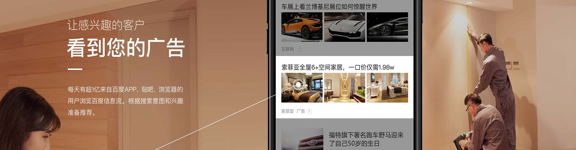 山东百度开户高返点