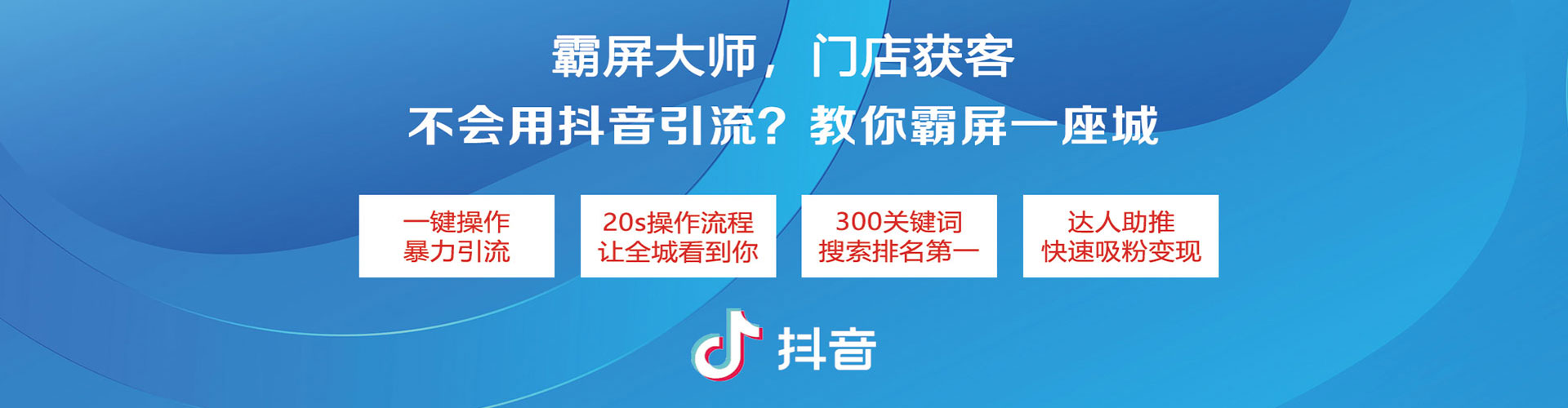 山东网络推广竞价